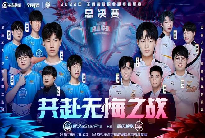 “局外人”—VP将以中立名义参加EPL S15
