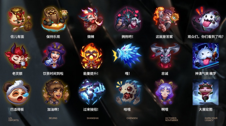 2025KPL夏季转会期开启公告：5月19日正式开启