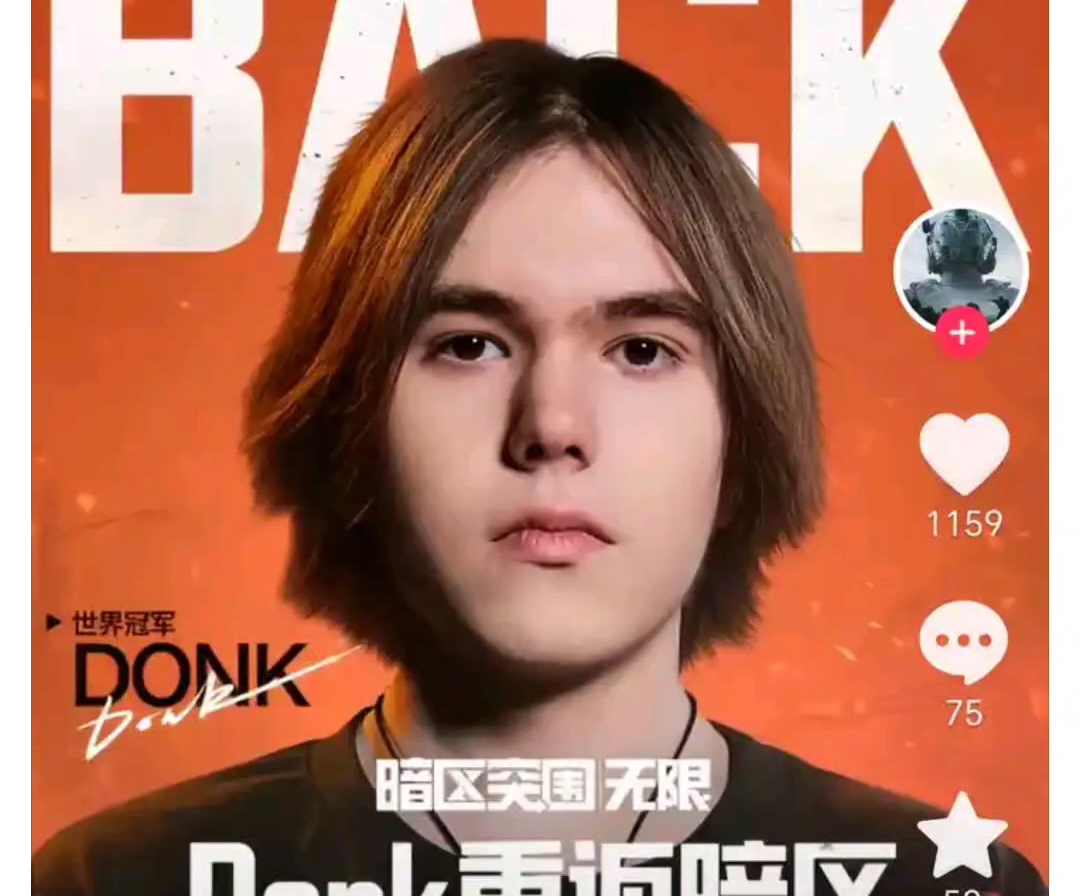 CSGO比赛：Blast赛事举办方下调奖金池，这会是一个信号吗？