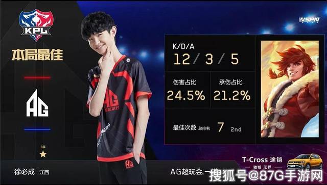 【赛前预告】12月24日DOTA2赛事，WCAA冬季电子竞技挑战赛